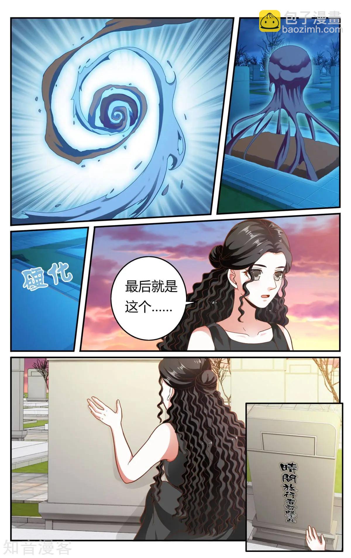 第87话 坏人18