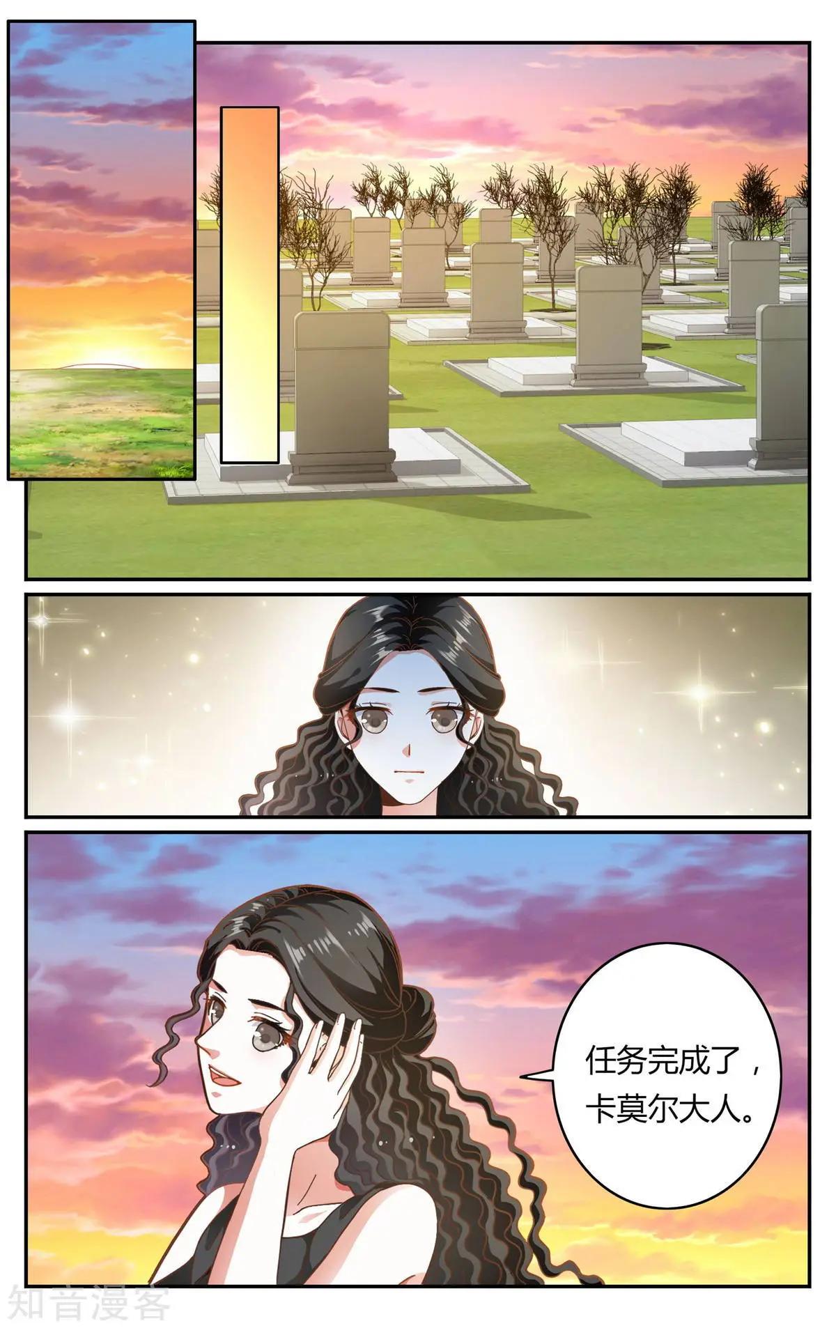 第87话 坏人19
