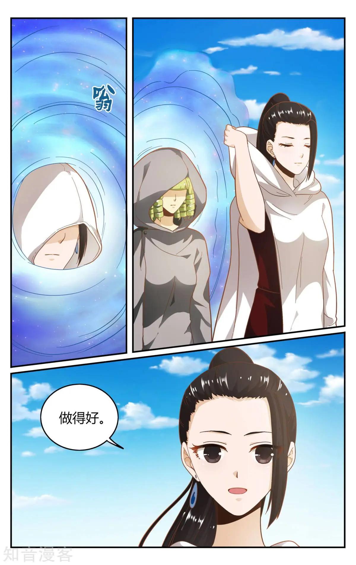 第87话 坏人20