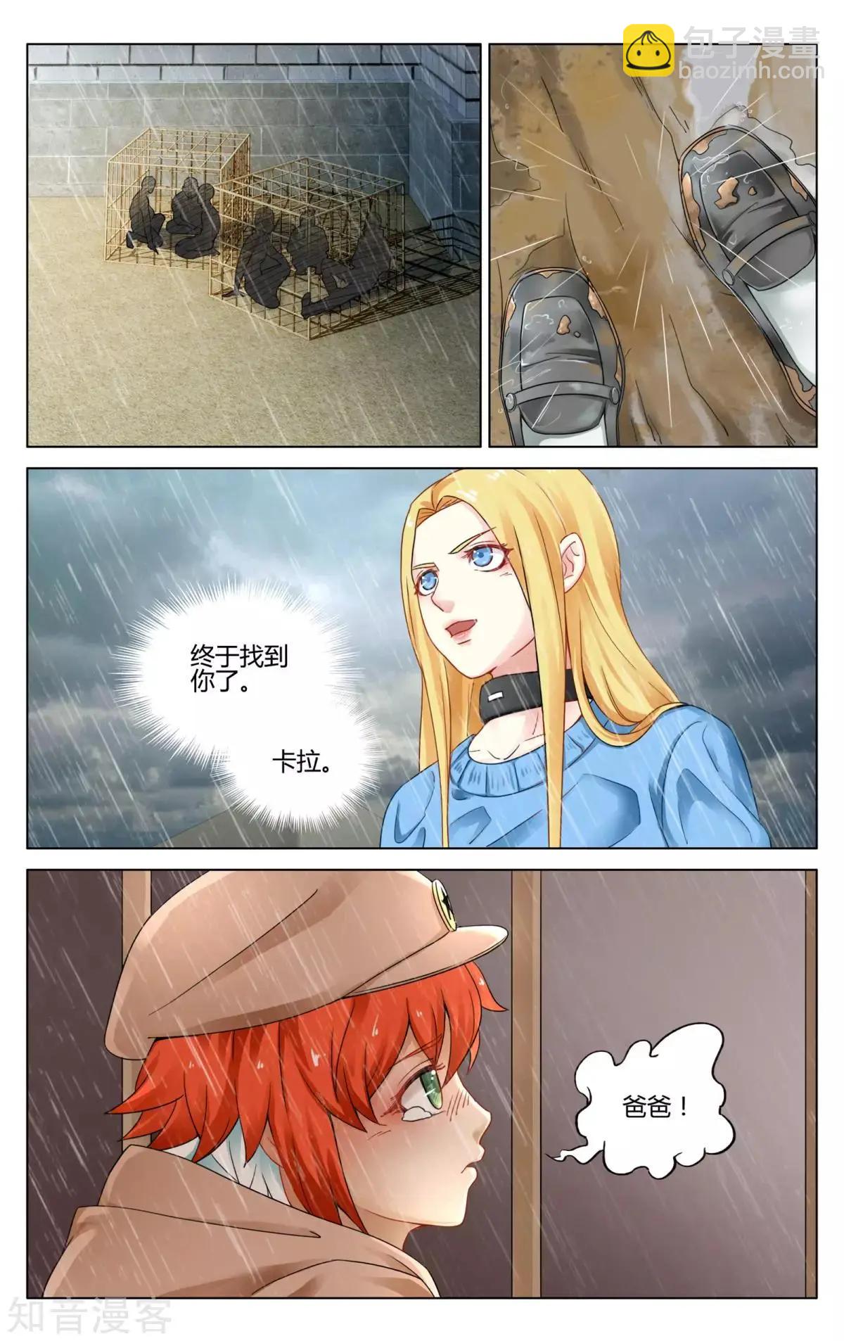 第92话 法则15