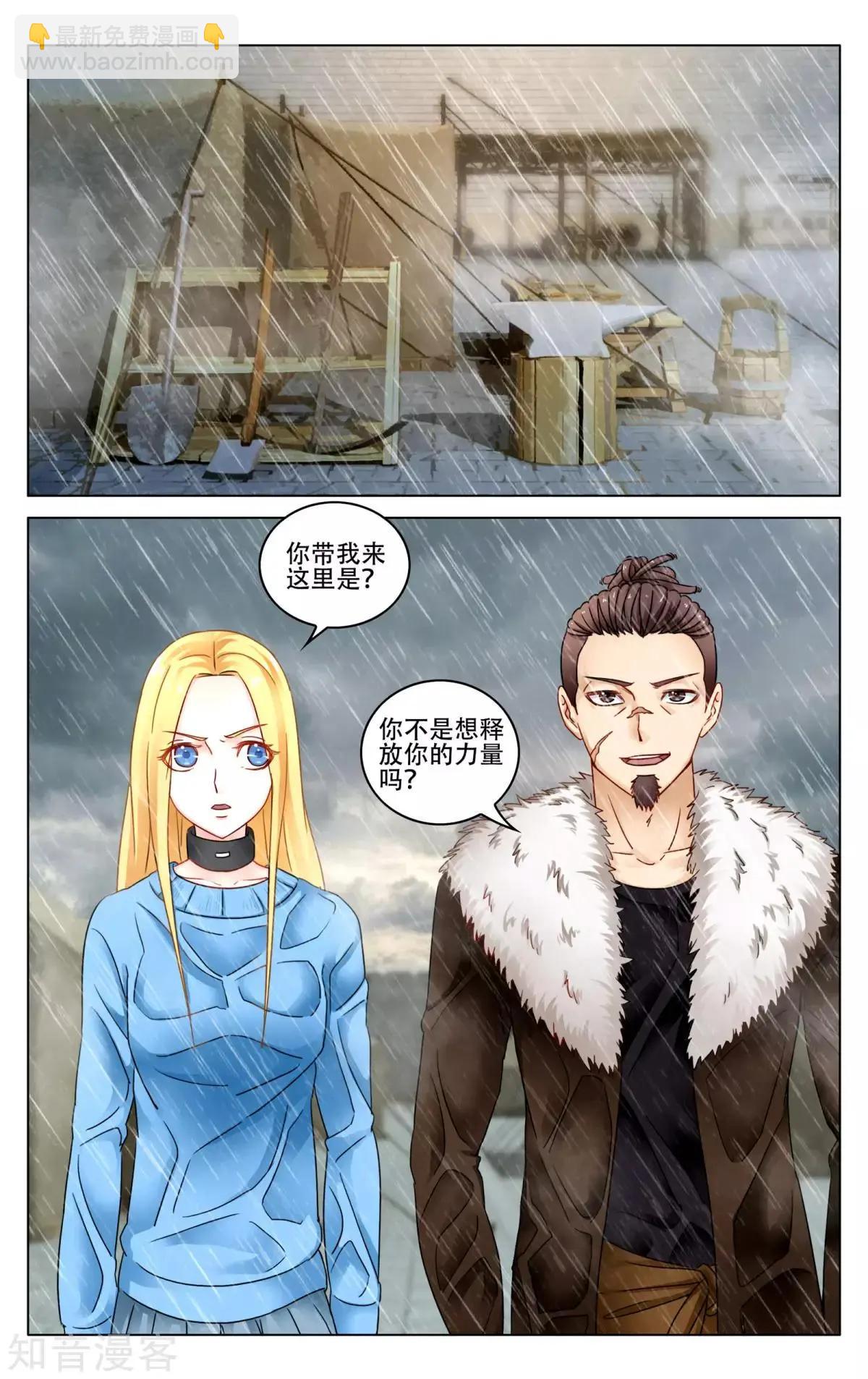 第92话 法则21