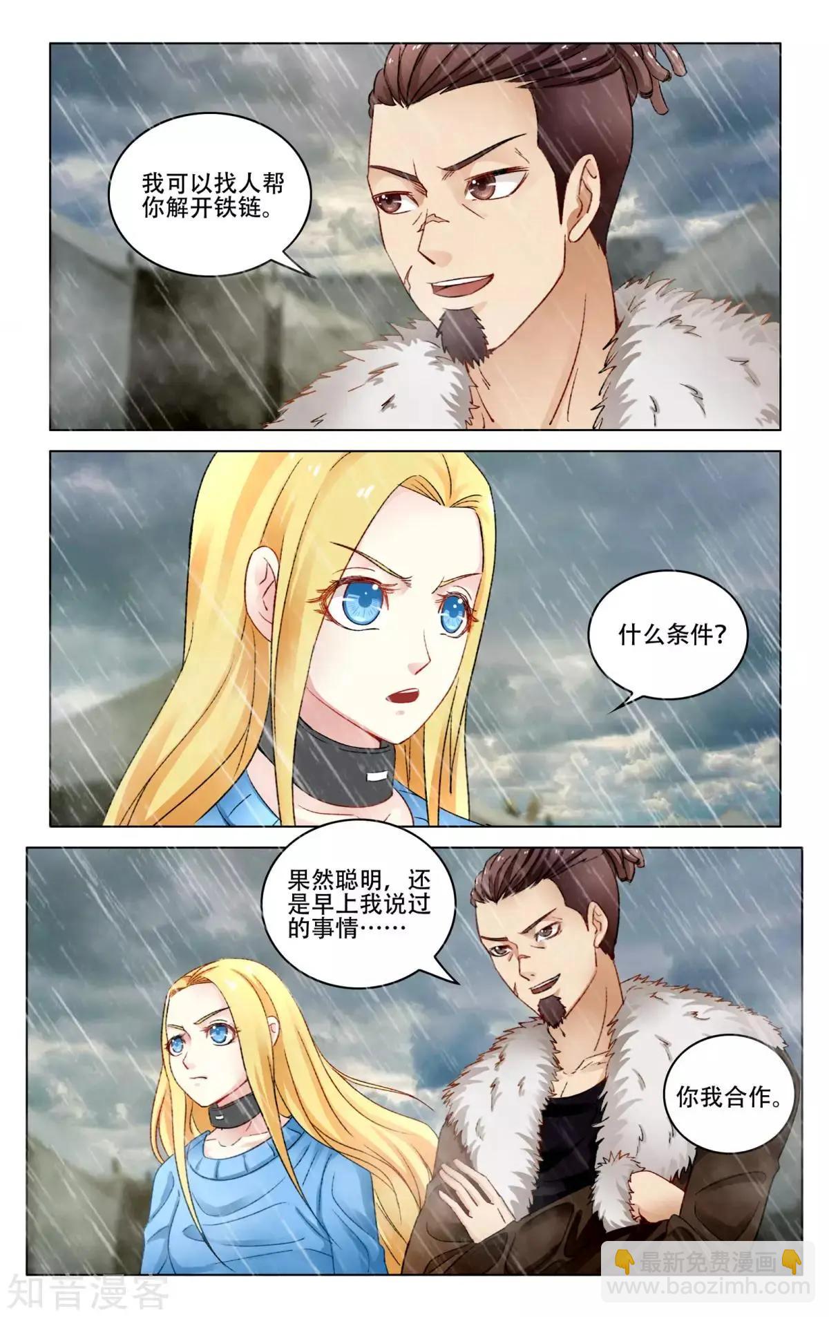 第92话 法则22