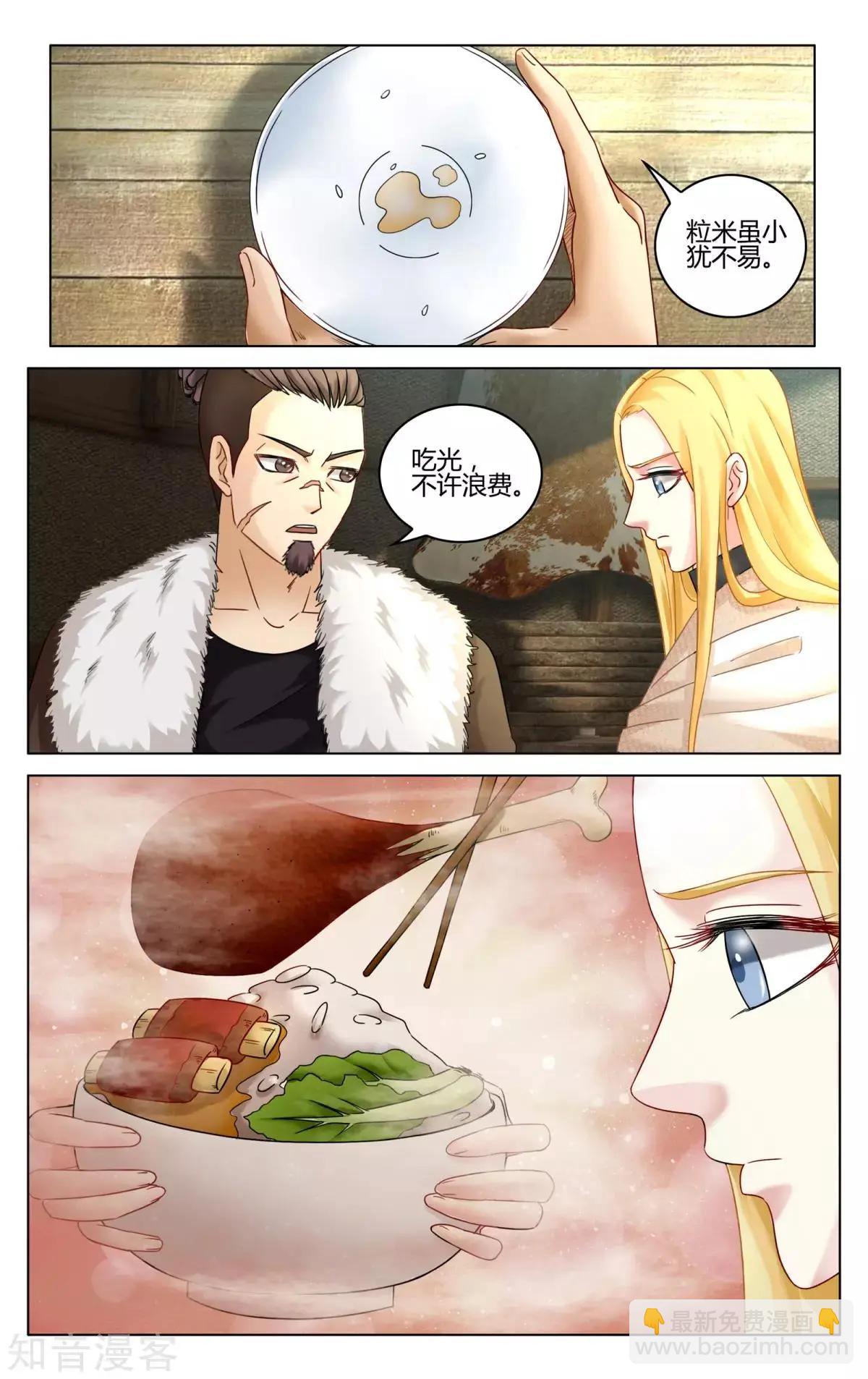 第92话 法则5