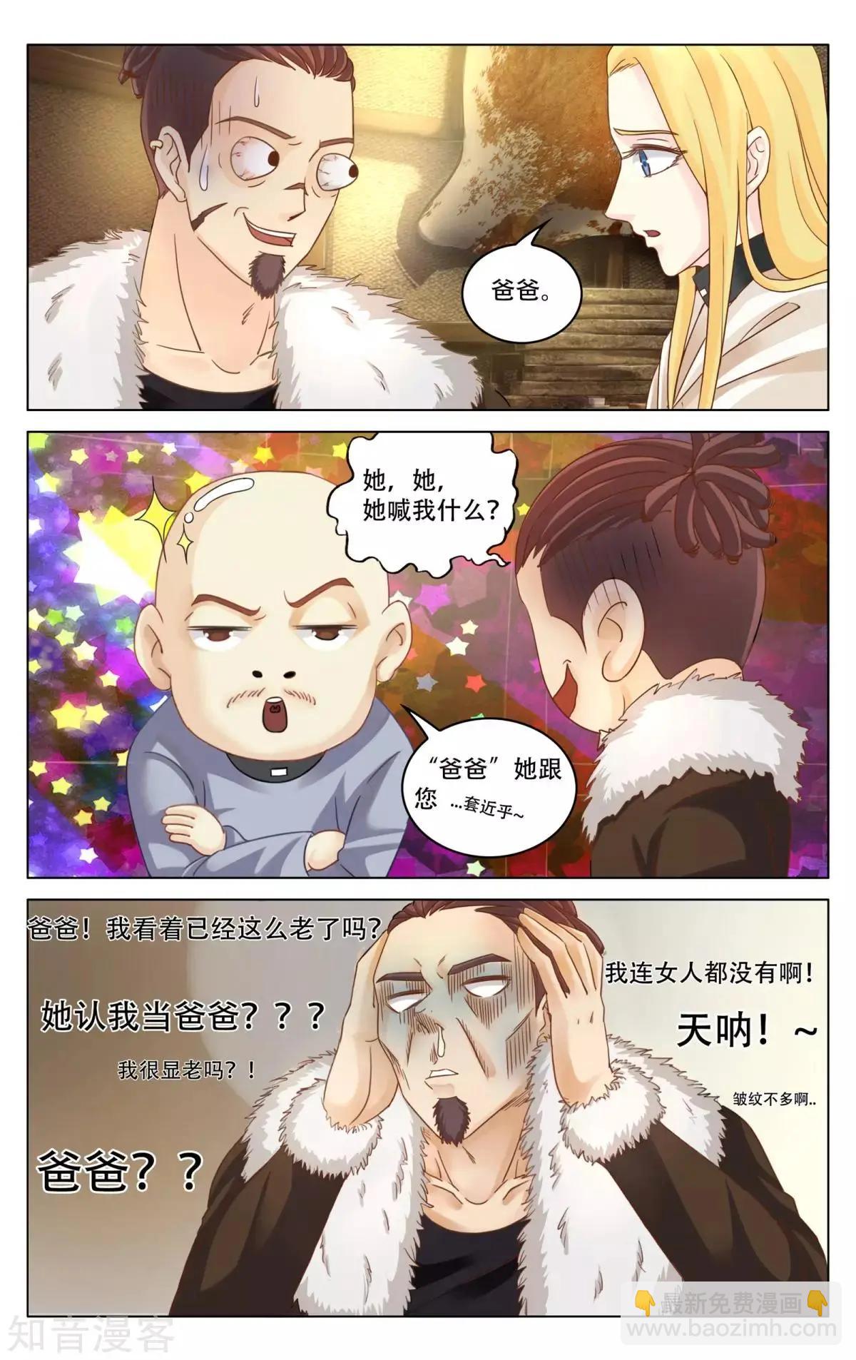 第92话 法则7