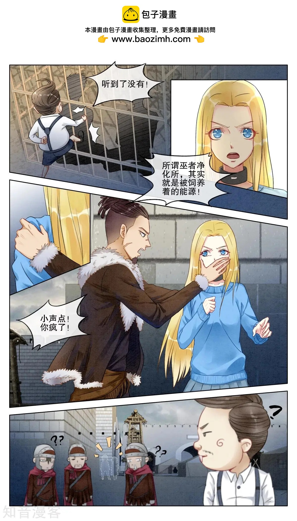 第93话 救赎10