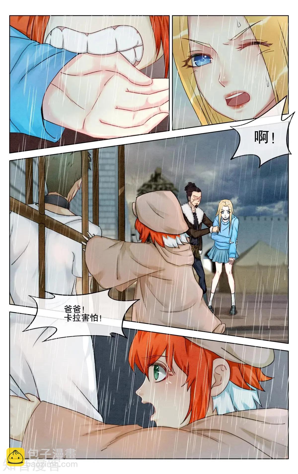 第93话 救赎14
