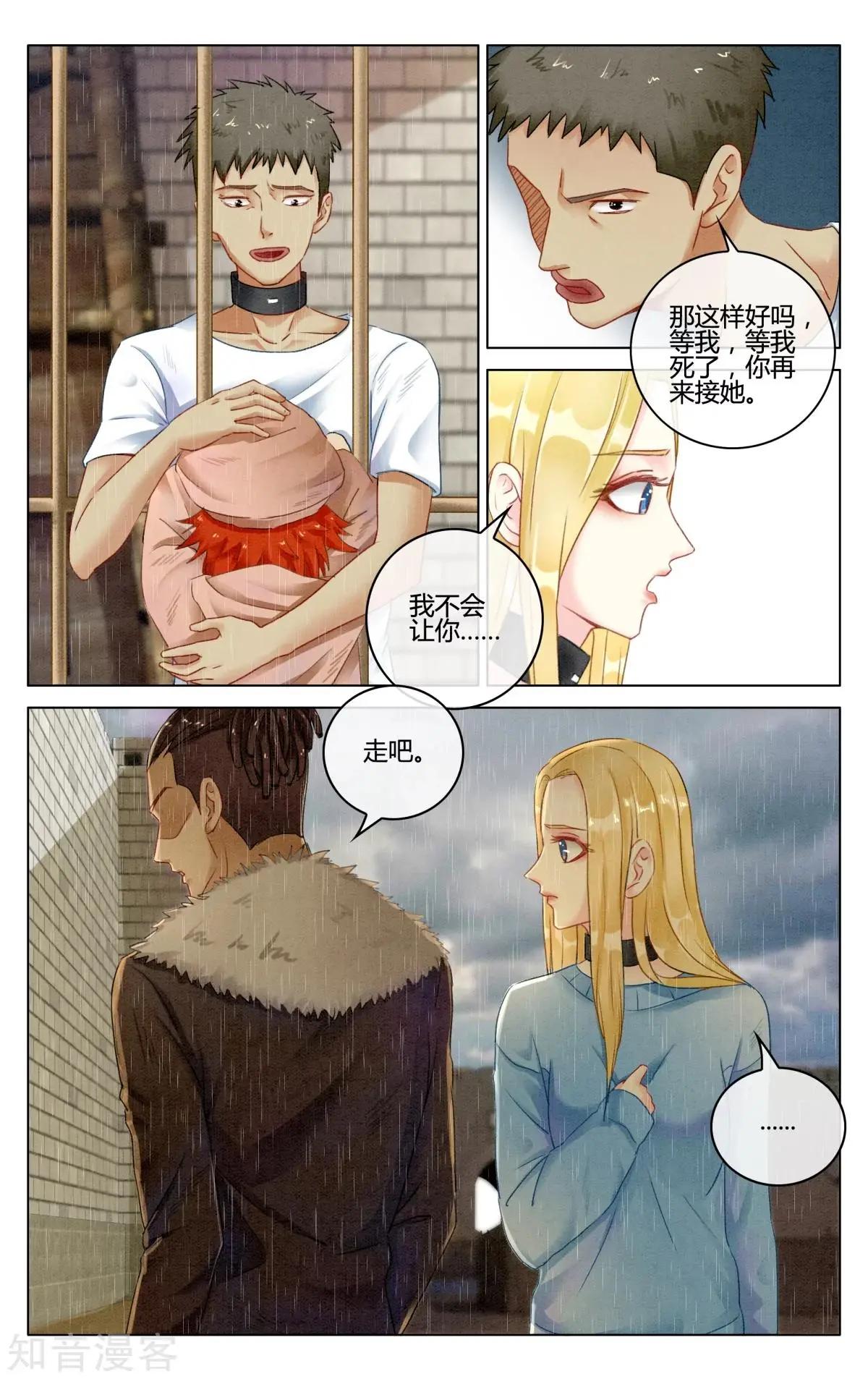 第93话 救赎15
