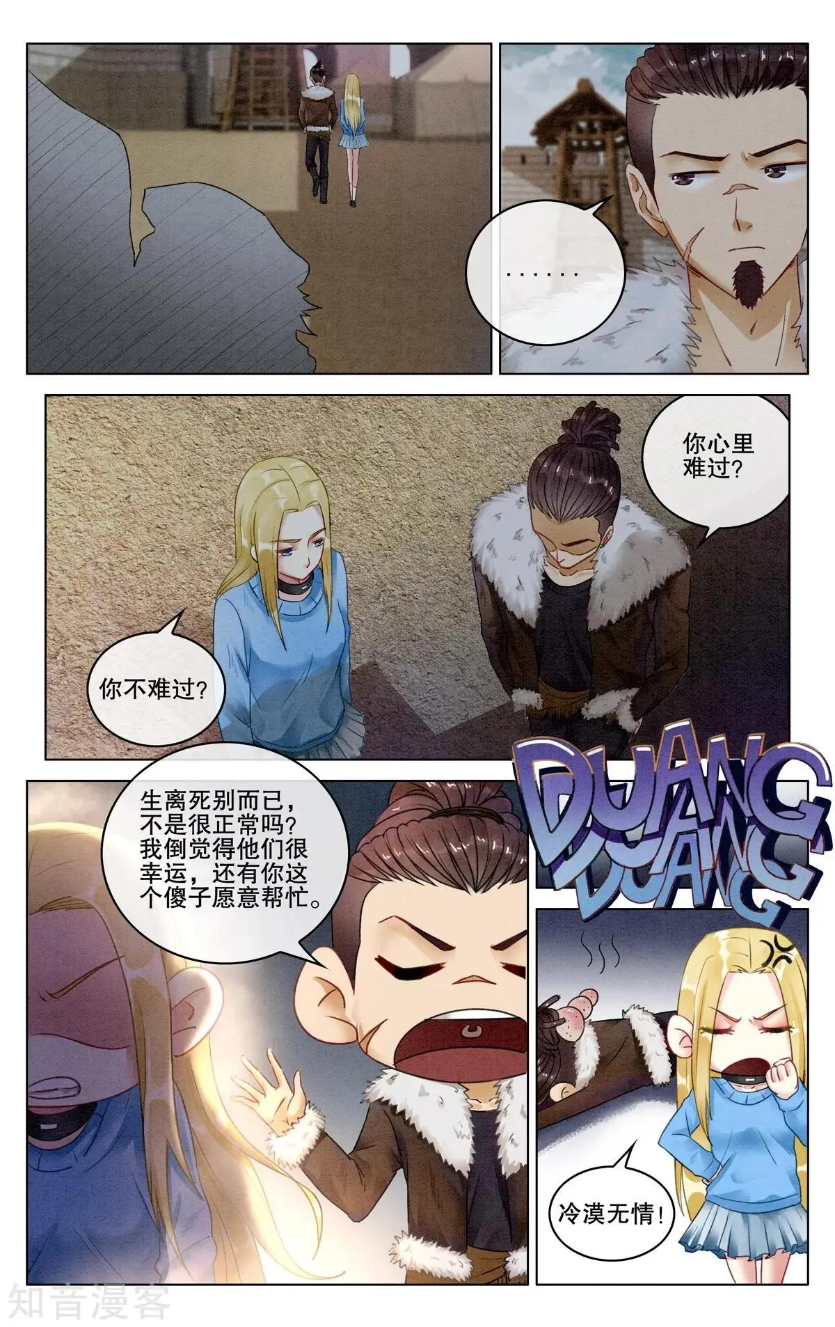 第93话 救赎16