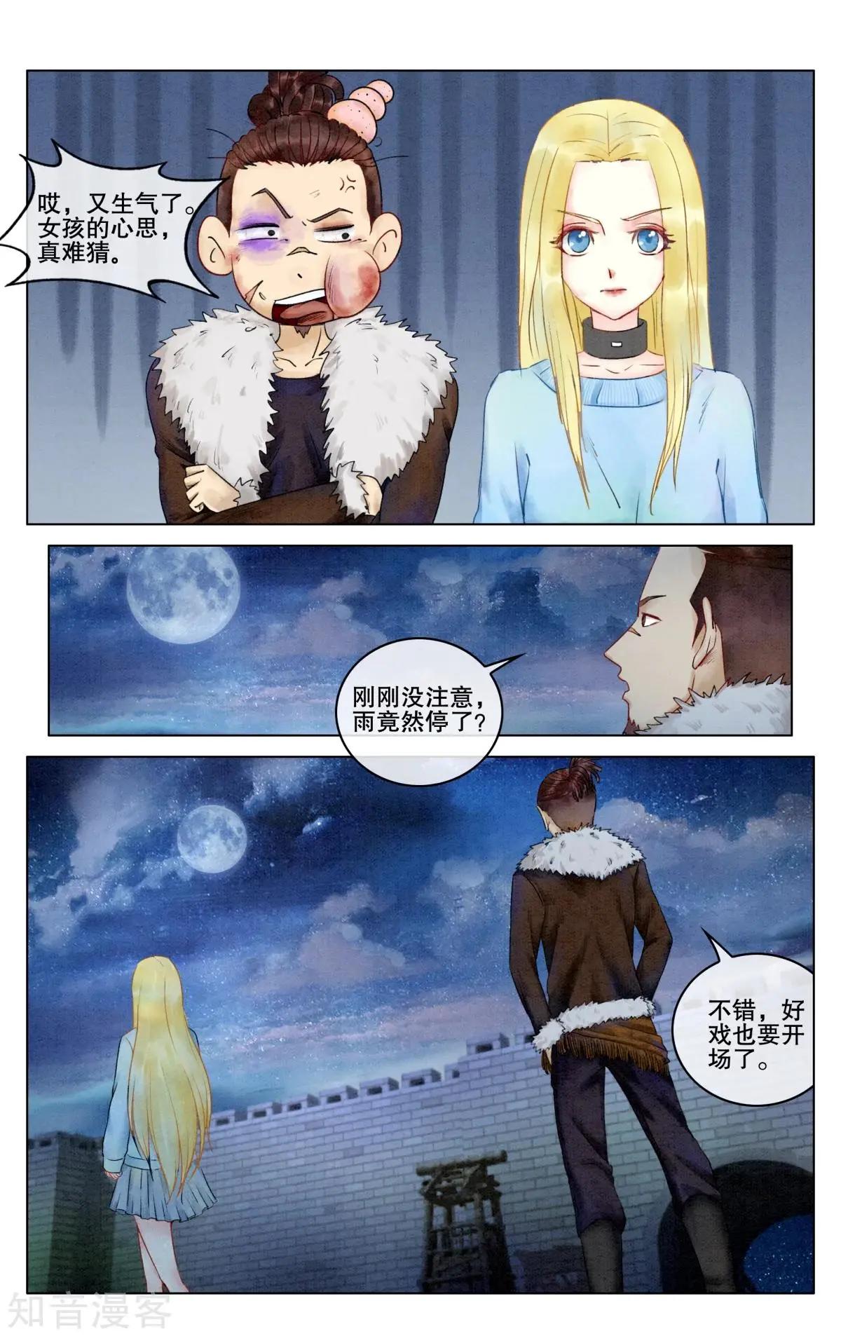 第93话 救赎18