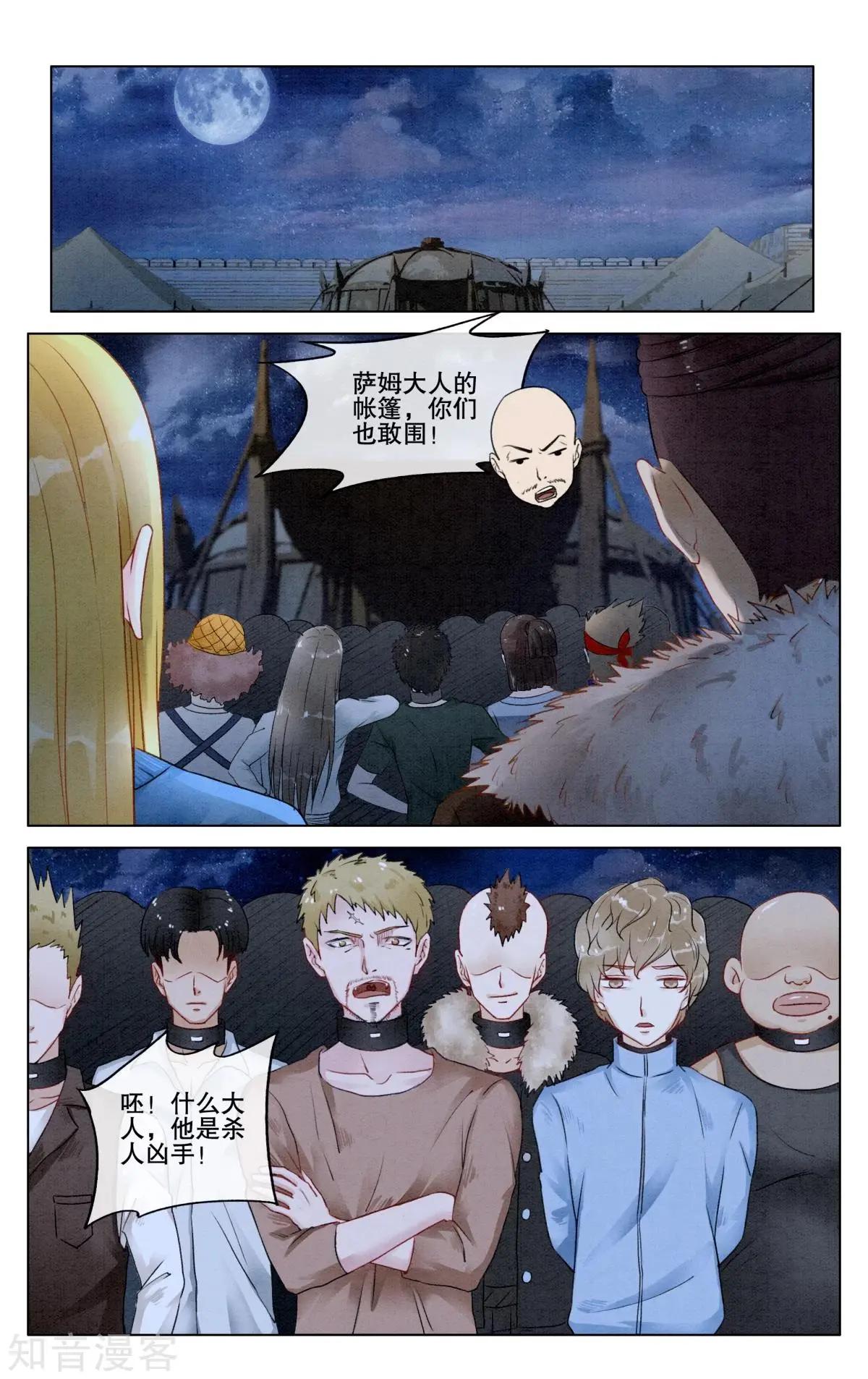 第93话 救赎19