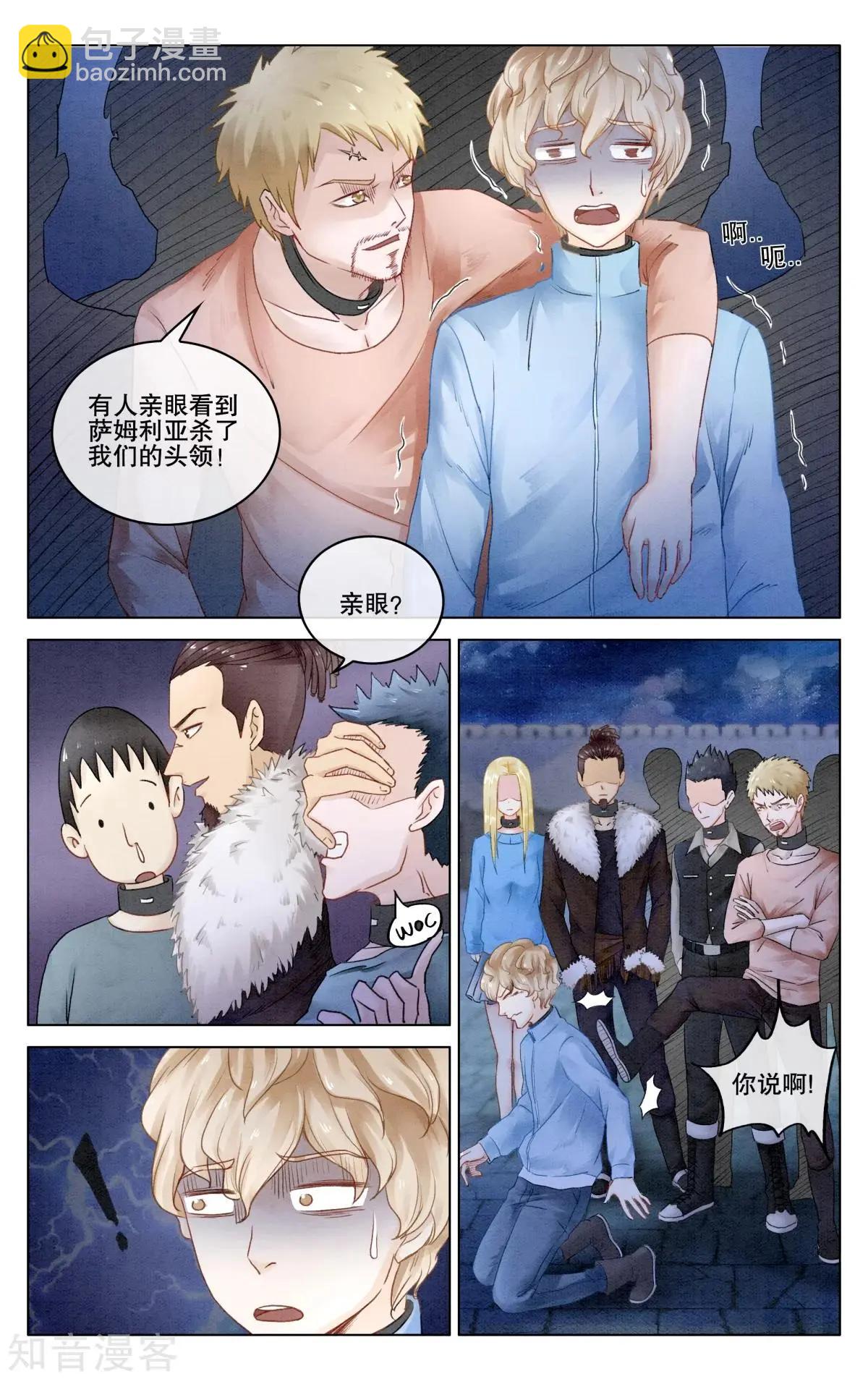 第93话 救赎20