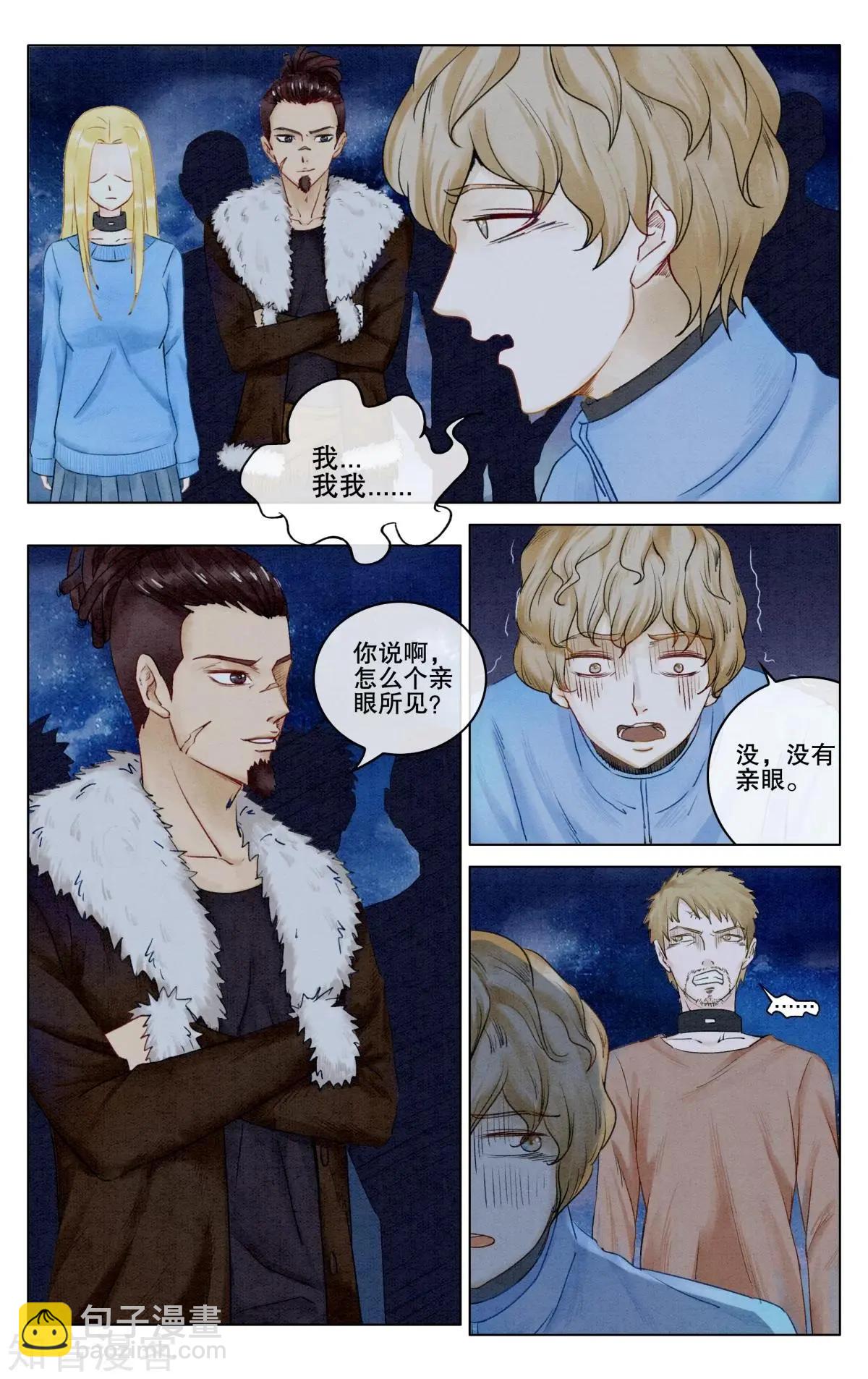 第93话 救赎21