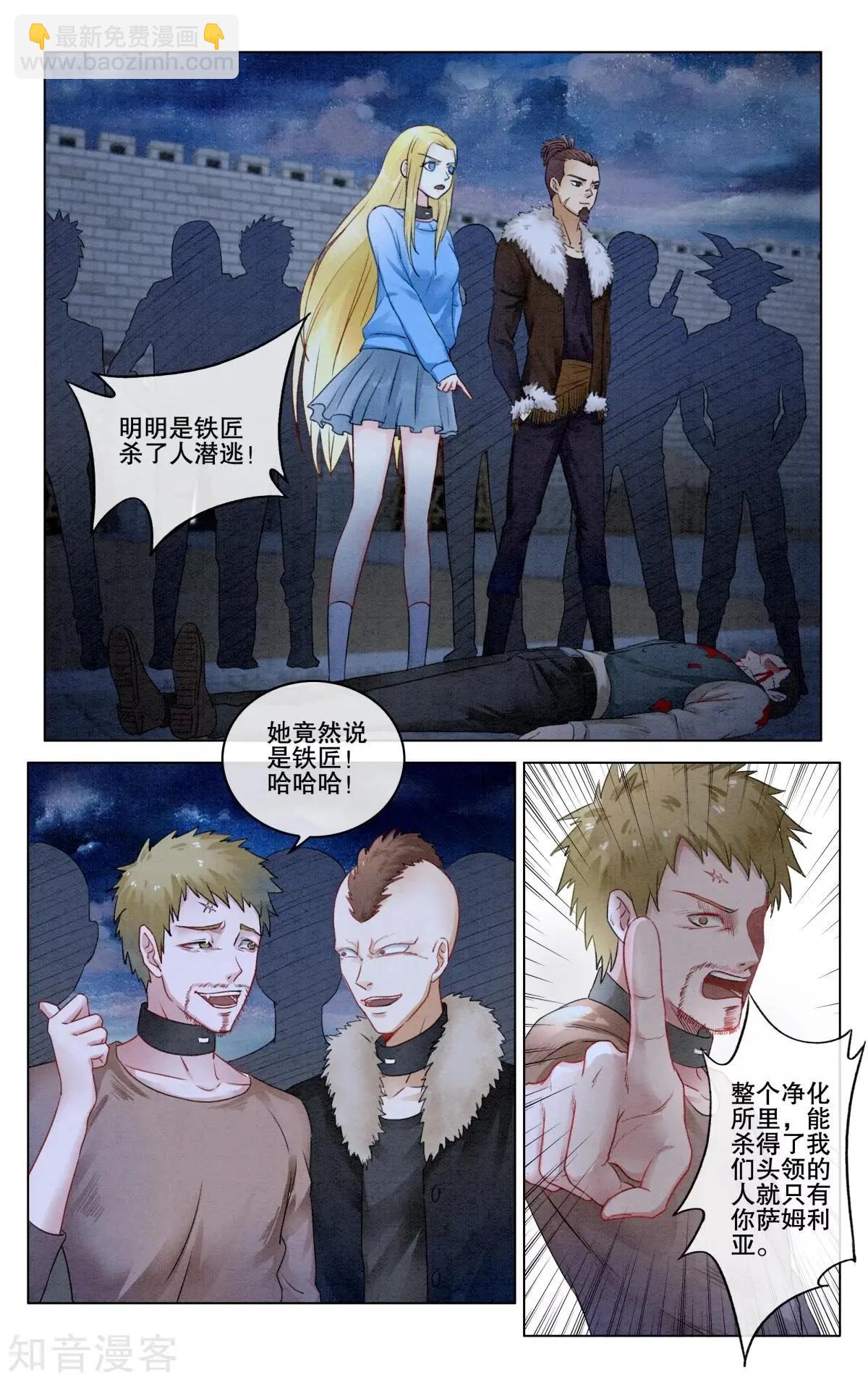 第93话 救赎23