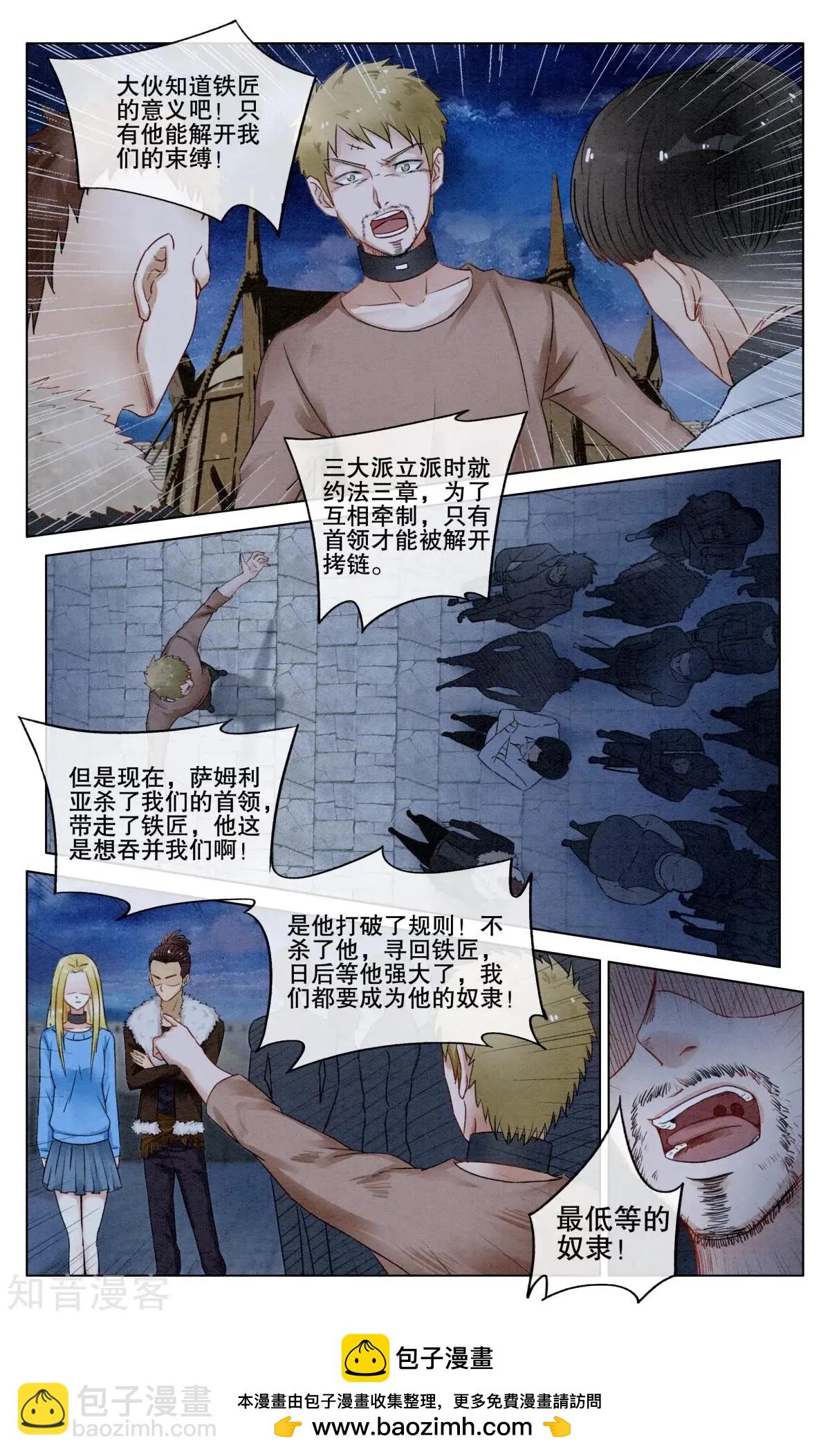 第93话 救赎25