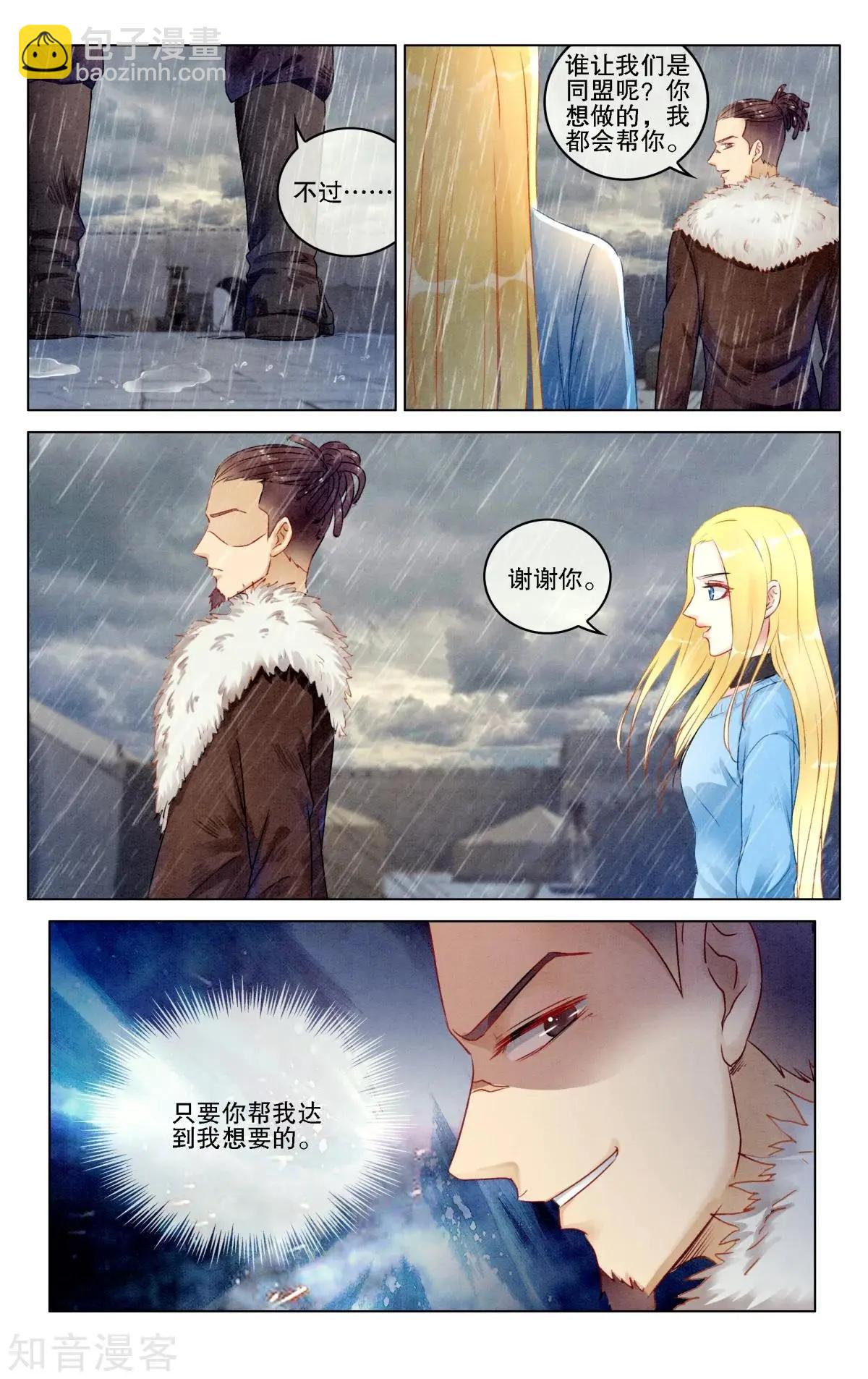 第93话 救赎5