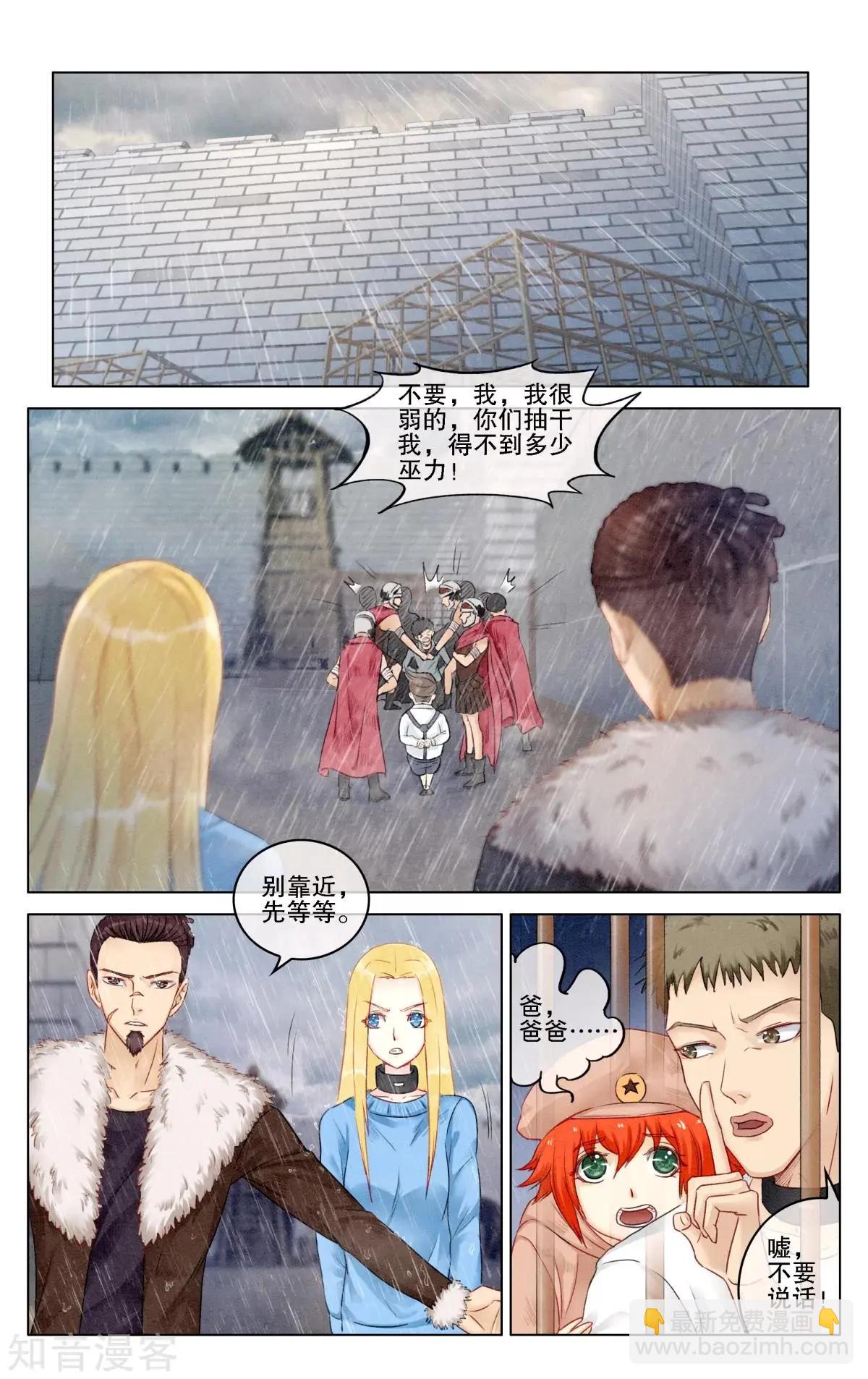 第93话 救赎6