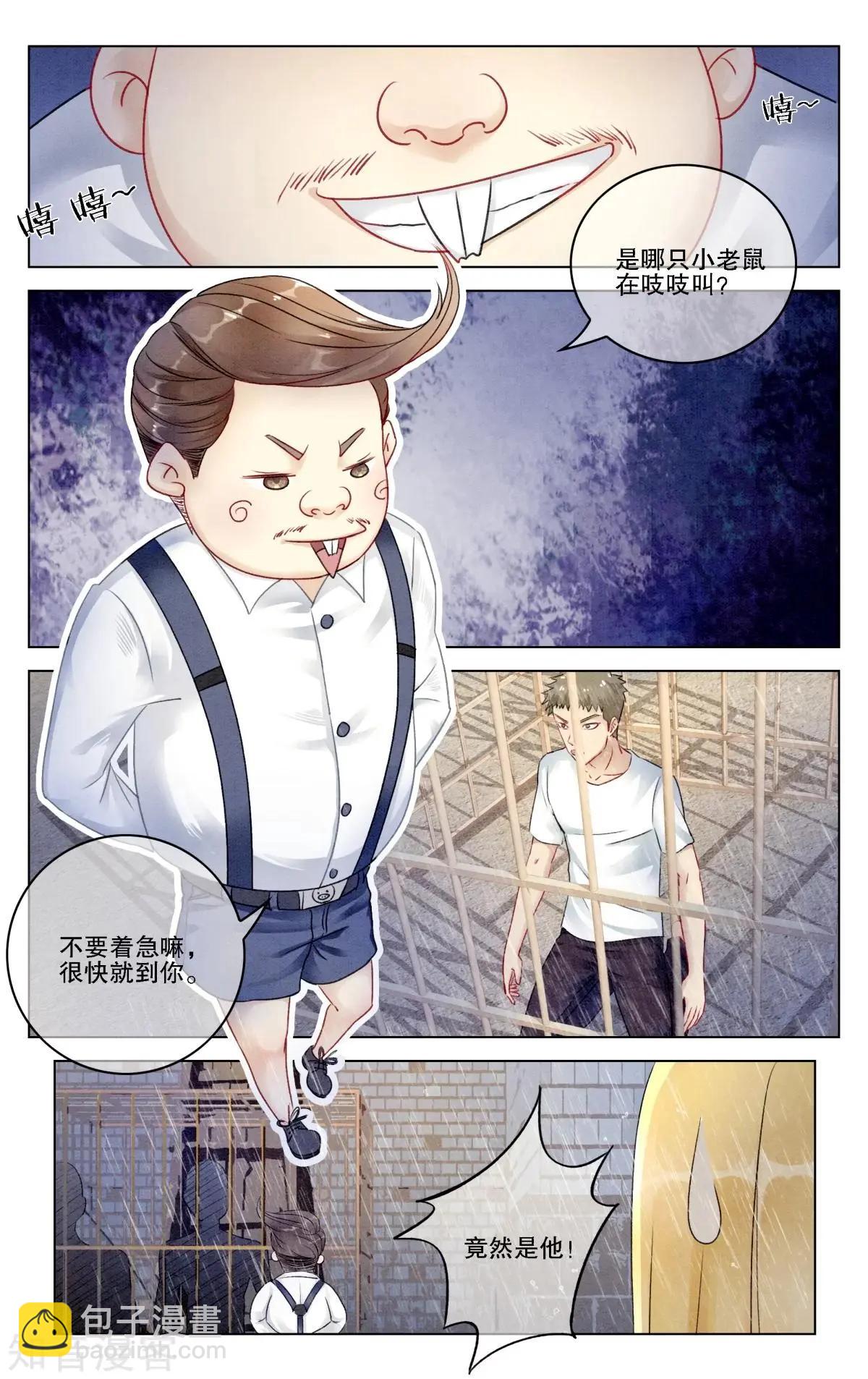 第93话 救赎7