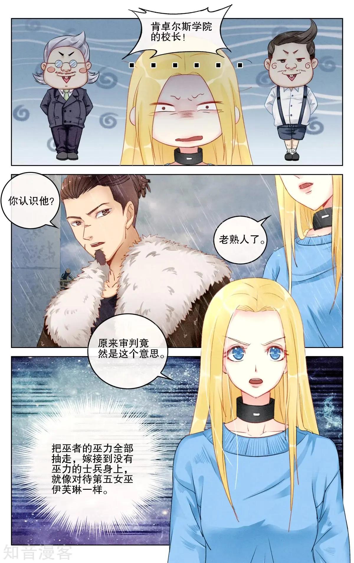 第93话 救赎9