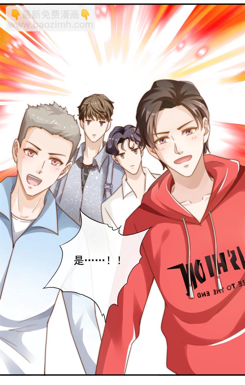 02 创造新星11