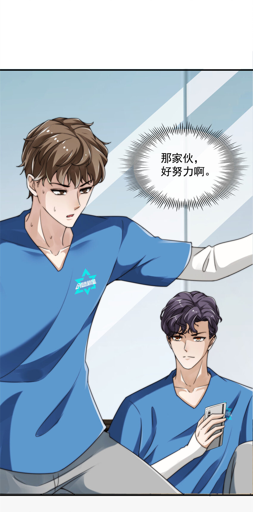 02 创造新星30