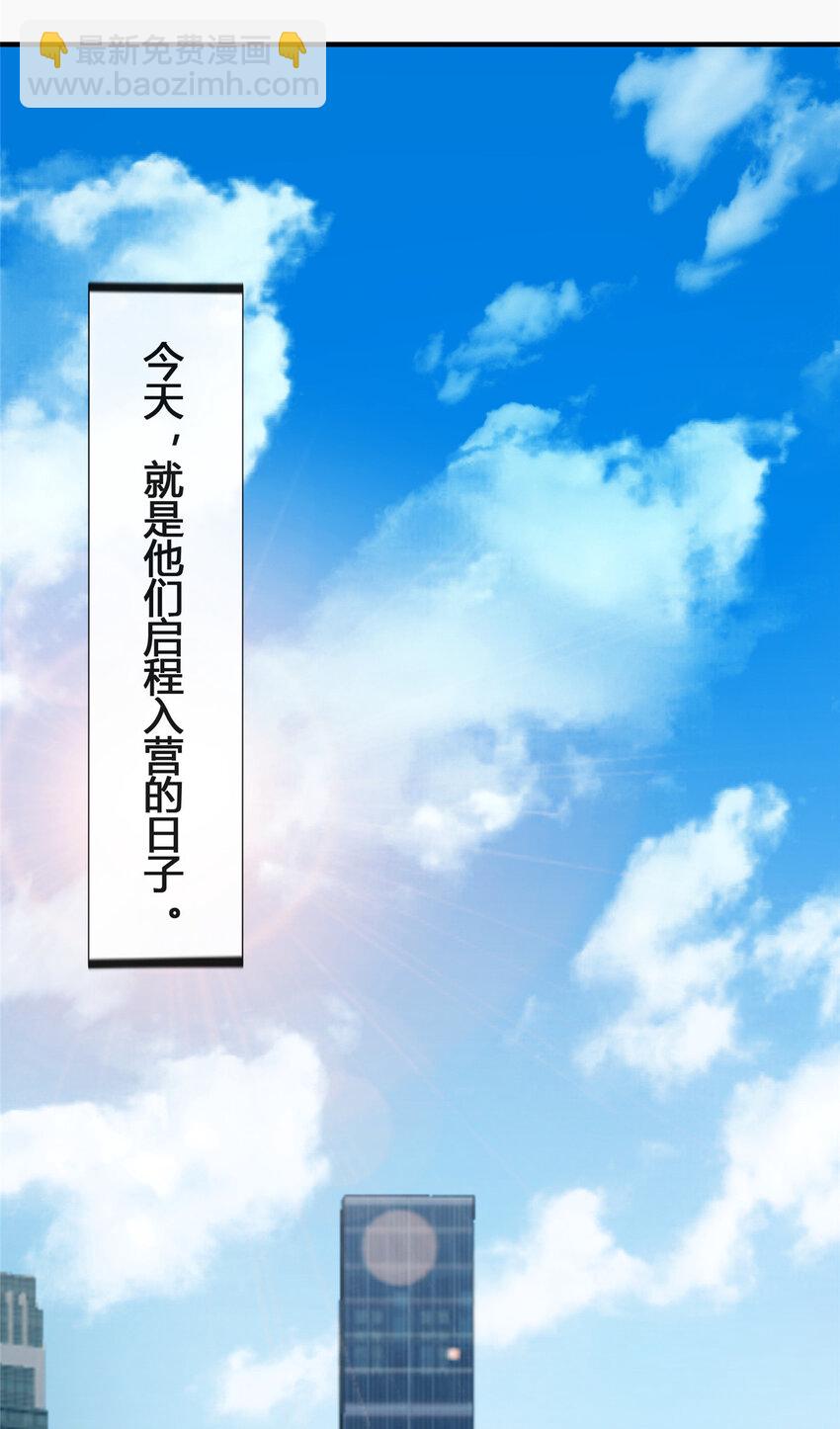 02 创造新星33