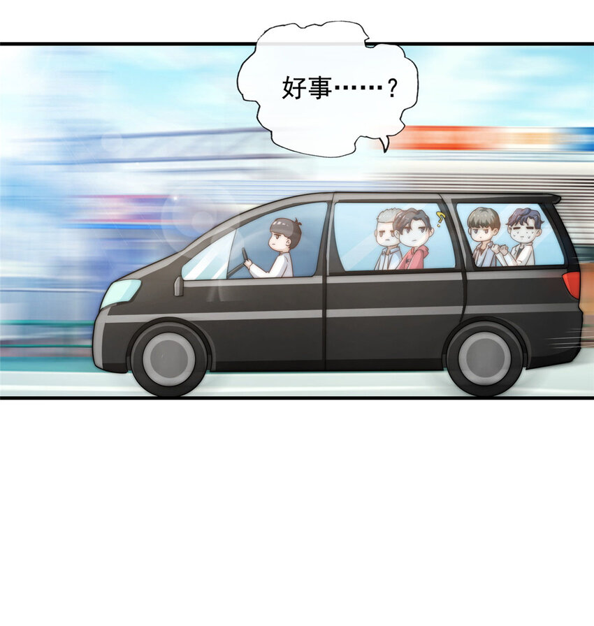02 创造新星40