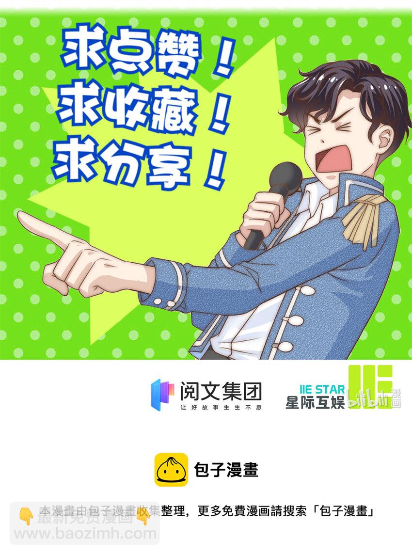 02 创造新星41