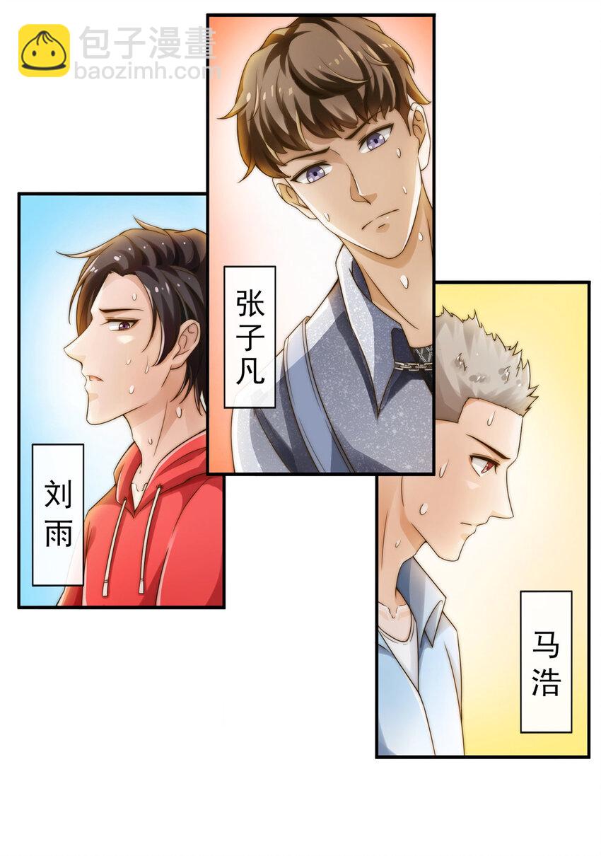 02 创造新星6
