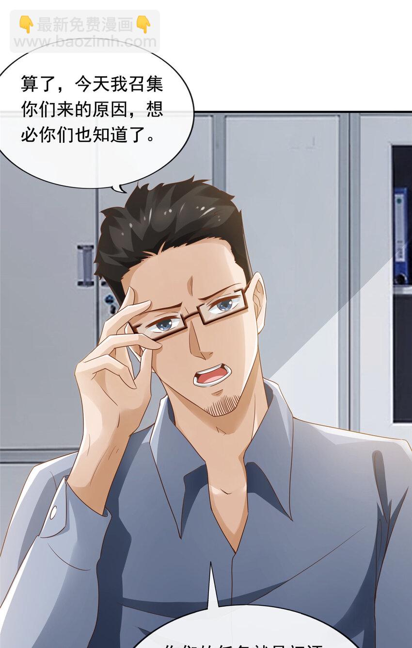 02 创造新星8