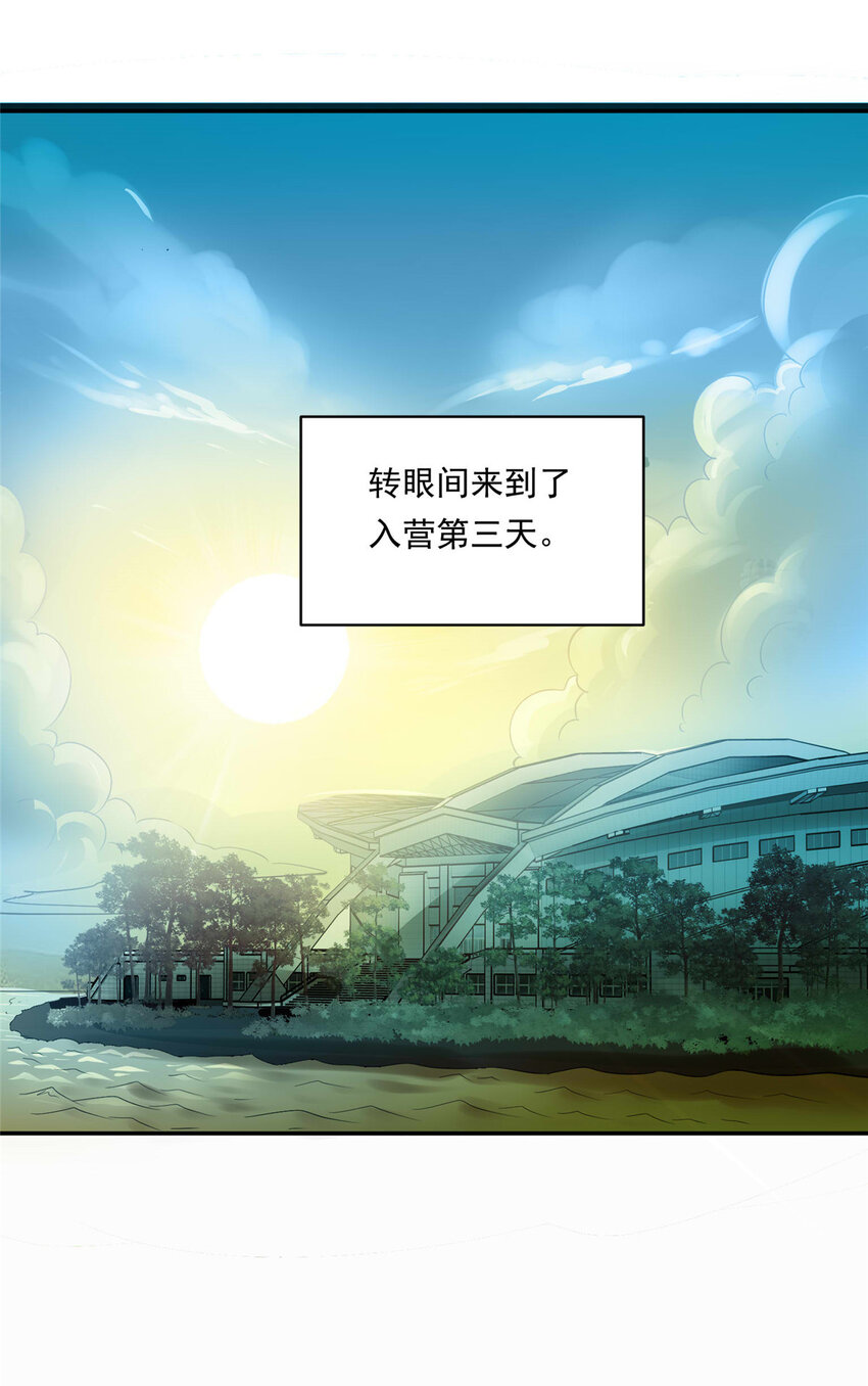04 初舞台评级12