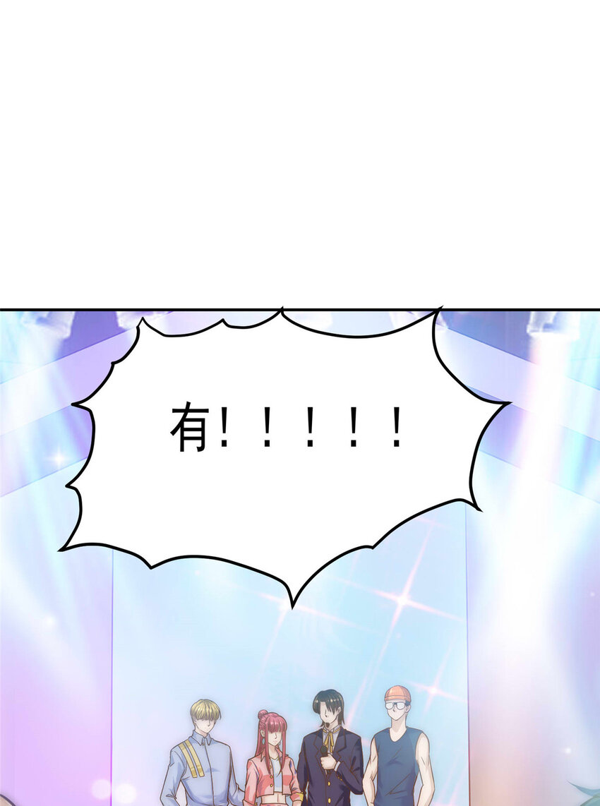 04 初舞台评级31