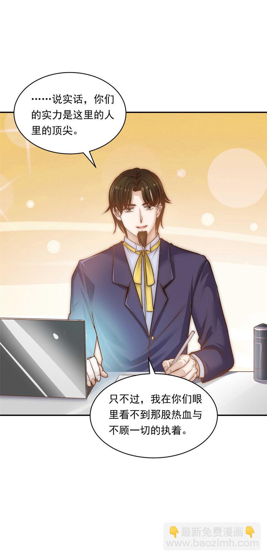 04 初舞台评级42