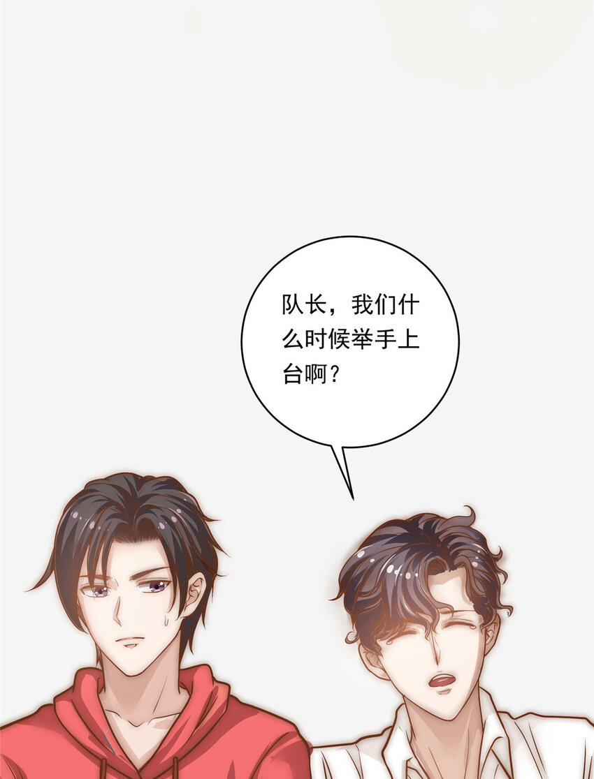 04 初舞台评级45
