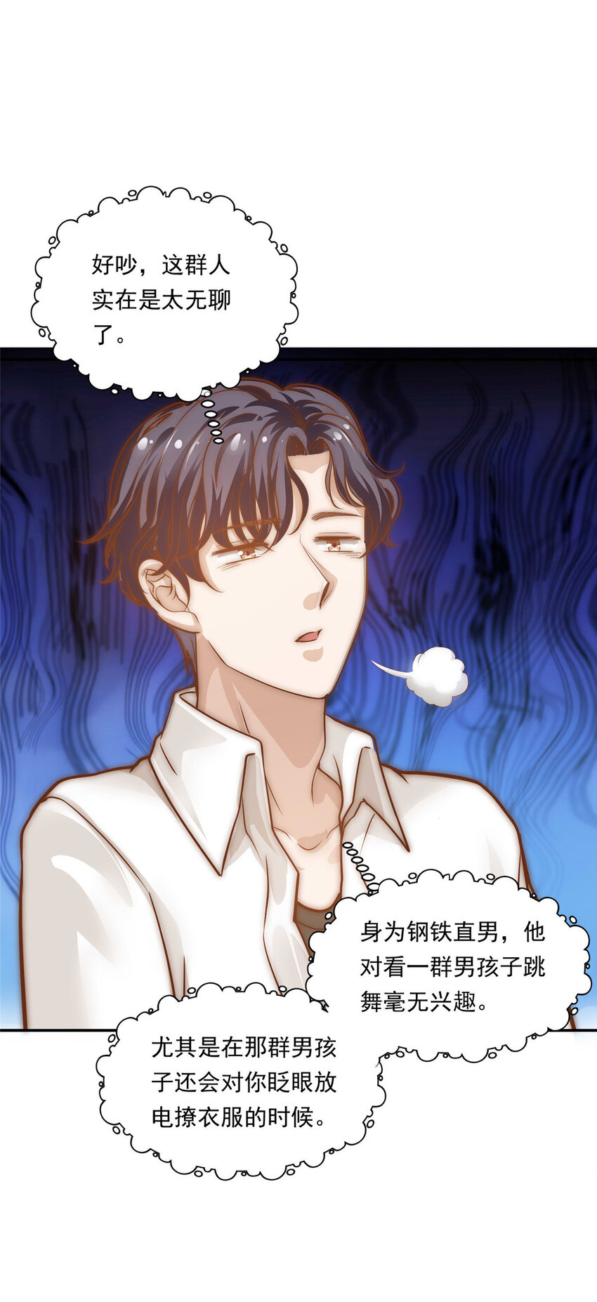 04 初舞台评级51