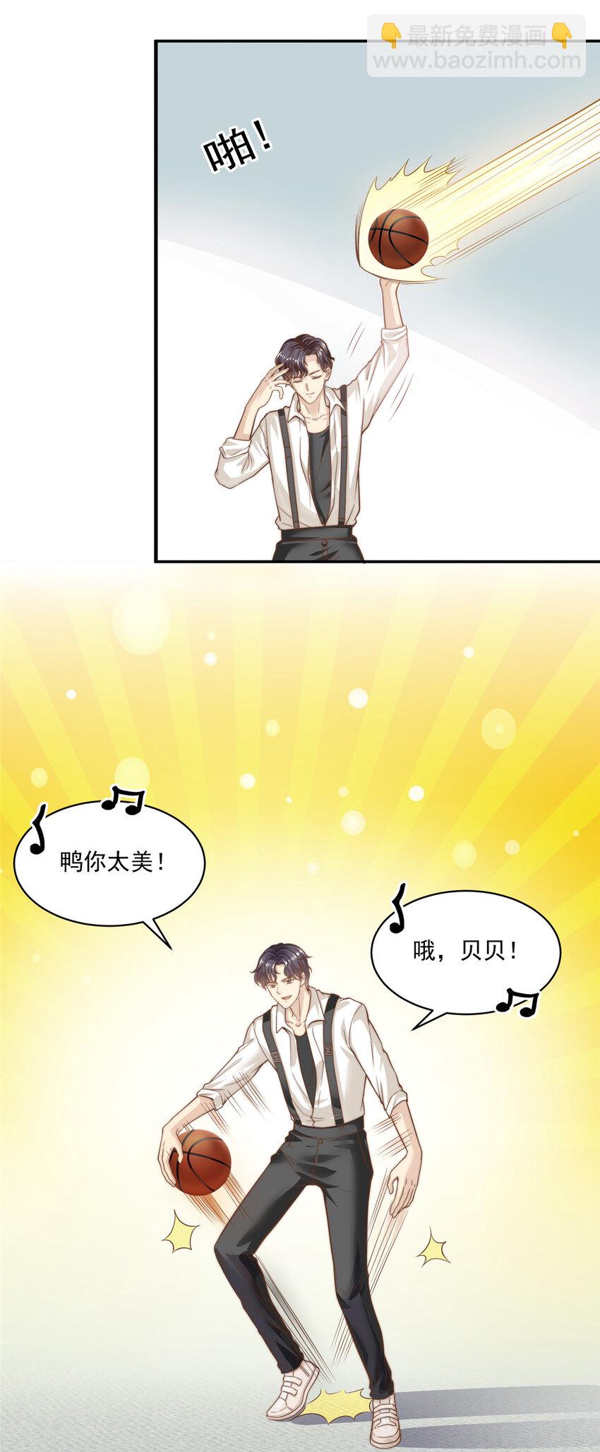 04 初舞台评级6