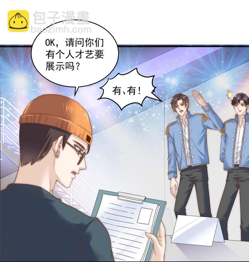 05 俊浩，你的评级是……18