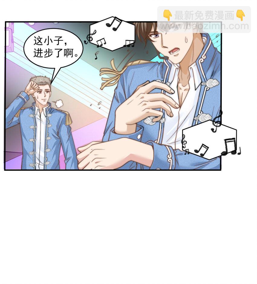 05 俊浩，你的评级是……24