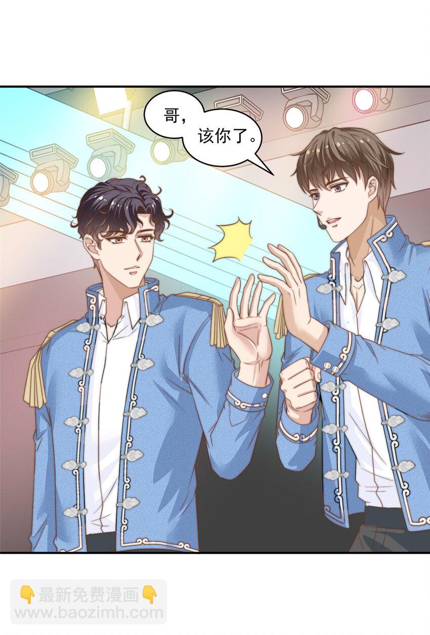 05 俊浩，你的评级是……26