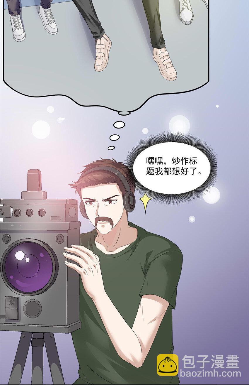 05 俊浩，你的评级是……3