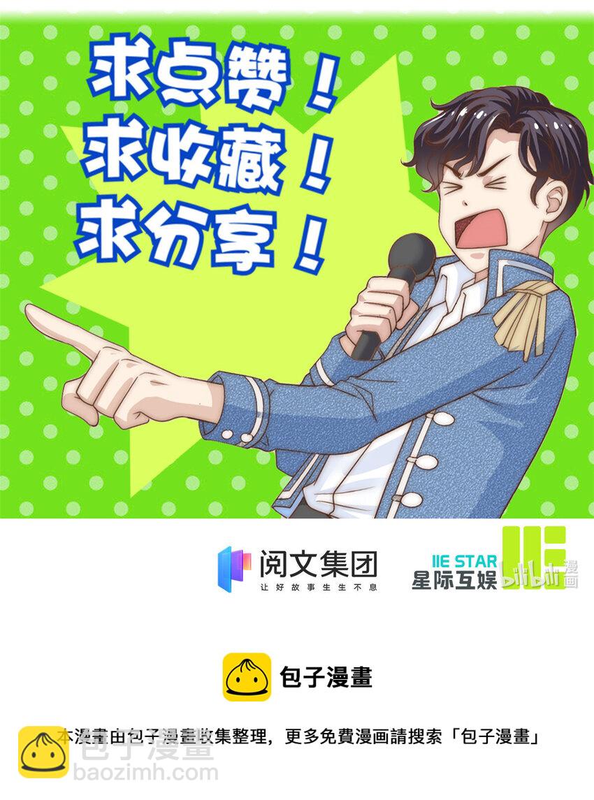 05 俊浩，你的评级是……37