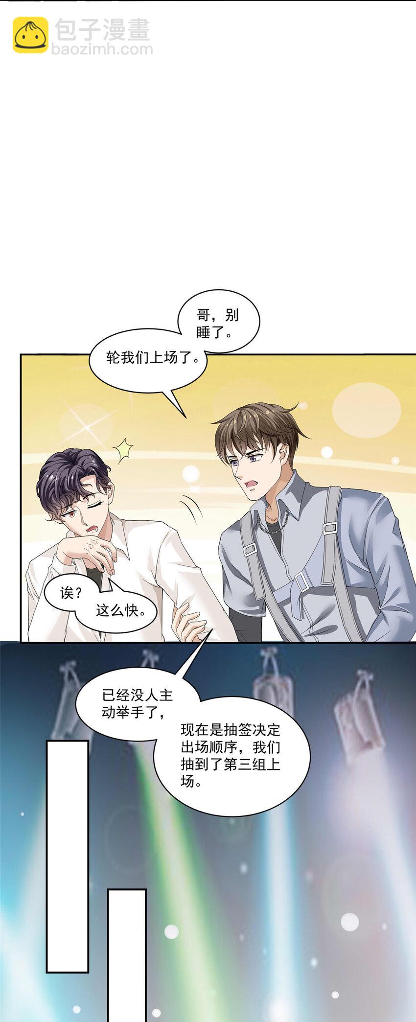 05 俊浩，你的评级是……4