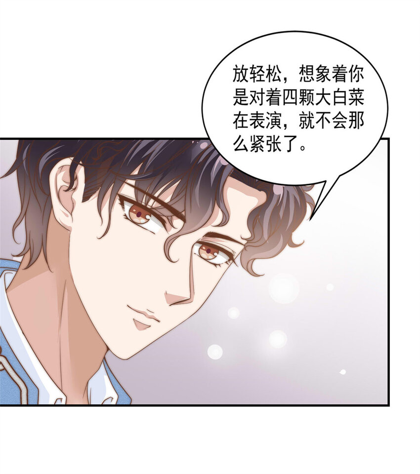 05 俊浩，你的评级是……8
