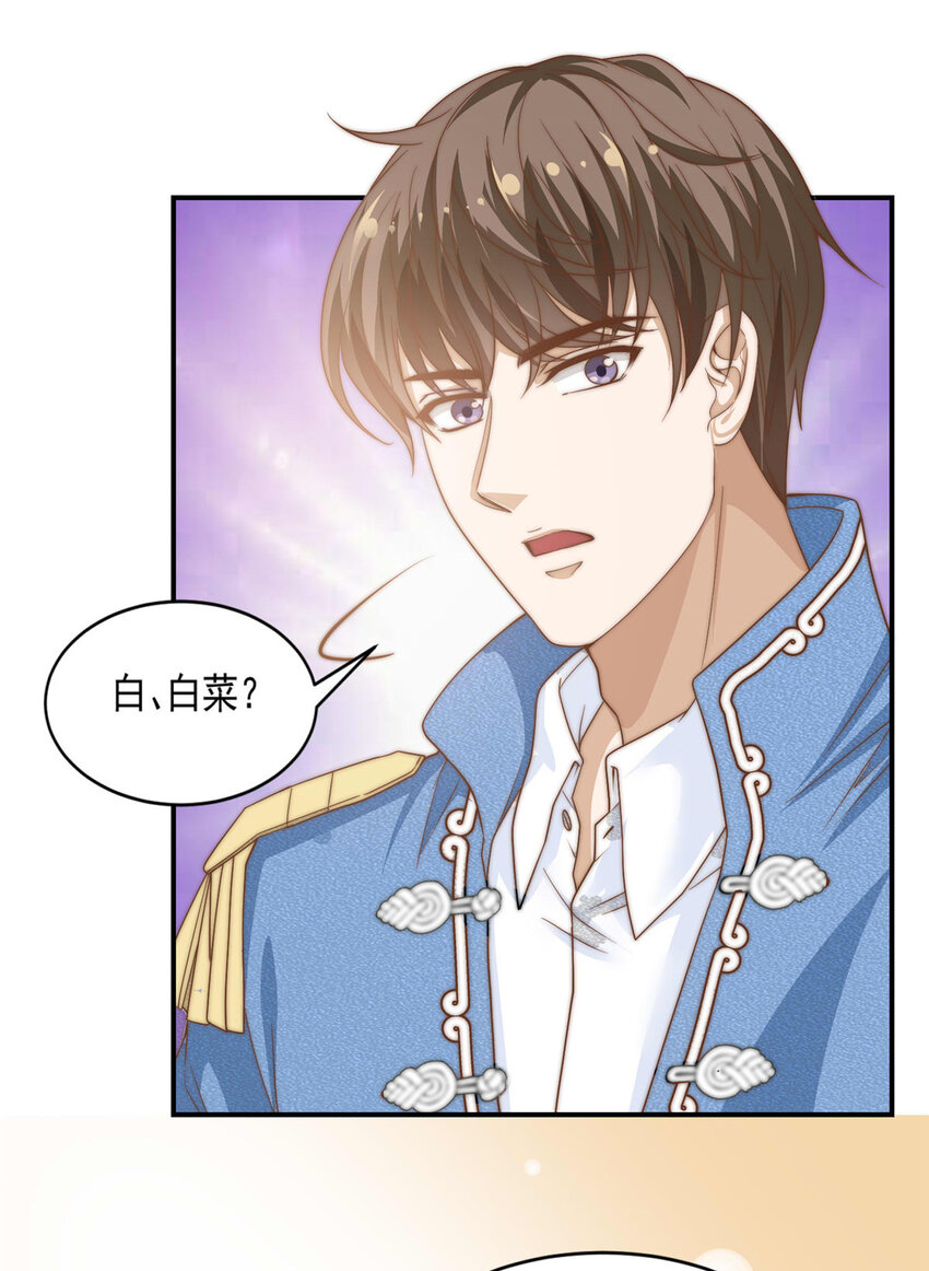 05 俊浩，你的评级是……9