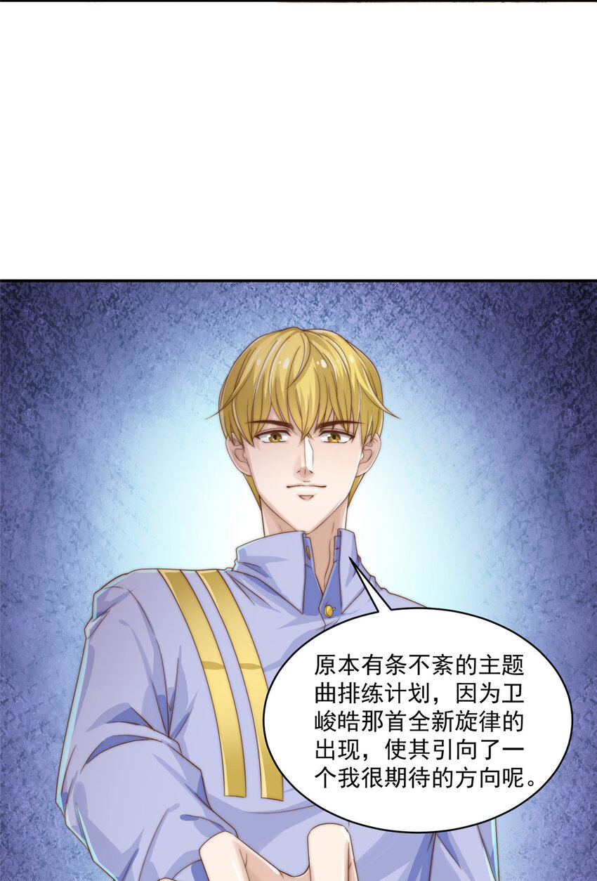 07 音乐奇才！33