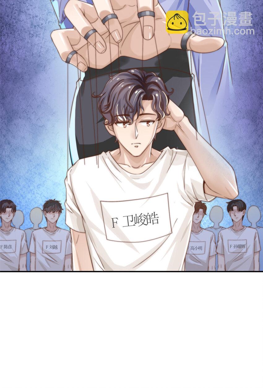07 音乐奇才！34