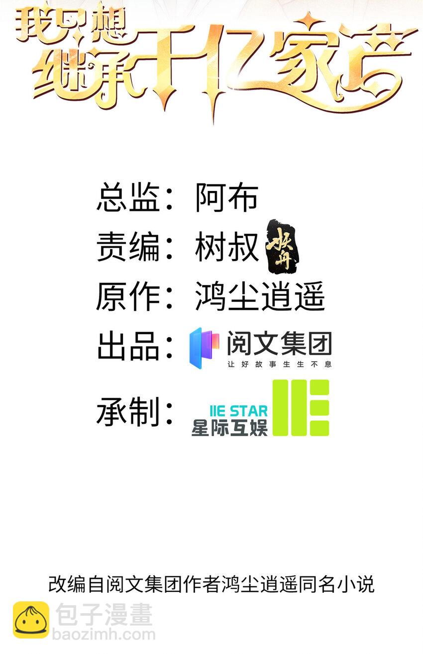 08 作曲：卫峻皓1