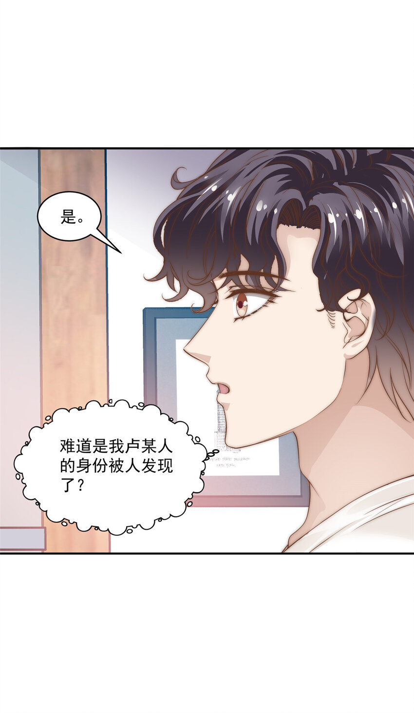 08 作曲：卫峻皓14
