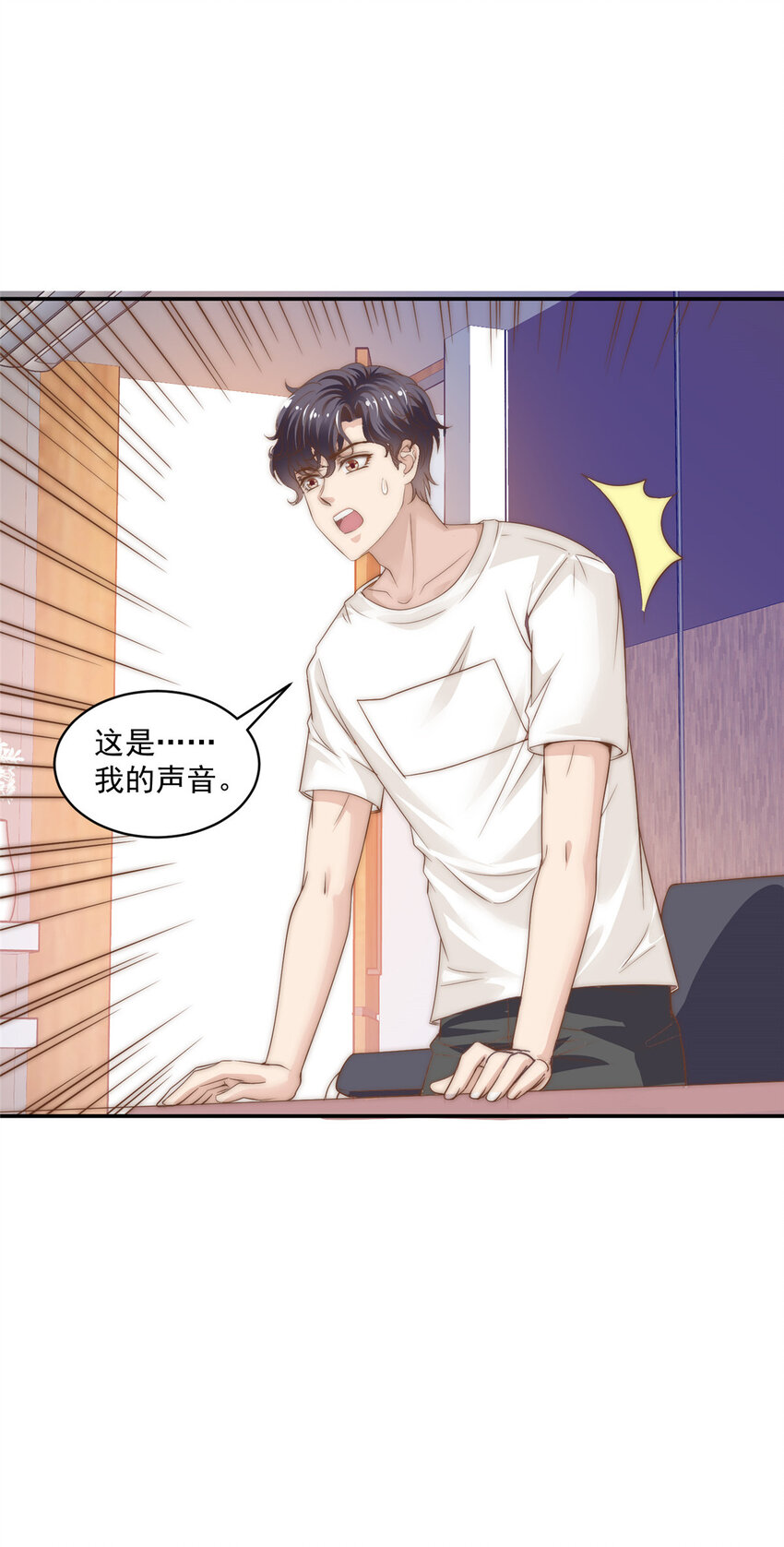 08 作曲：卫峻皓16