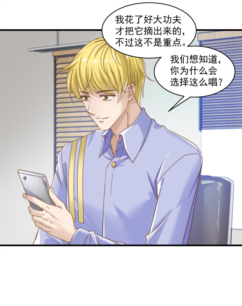 08 作曲：卫峻皓17