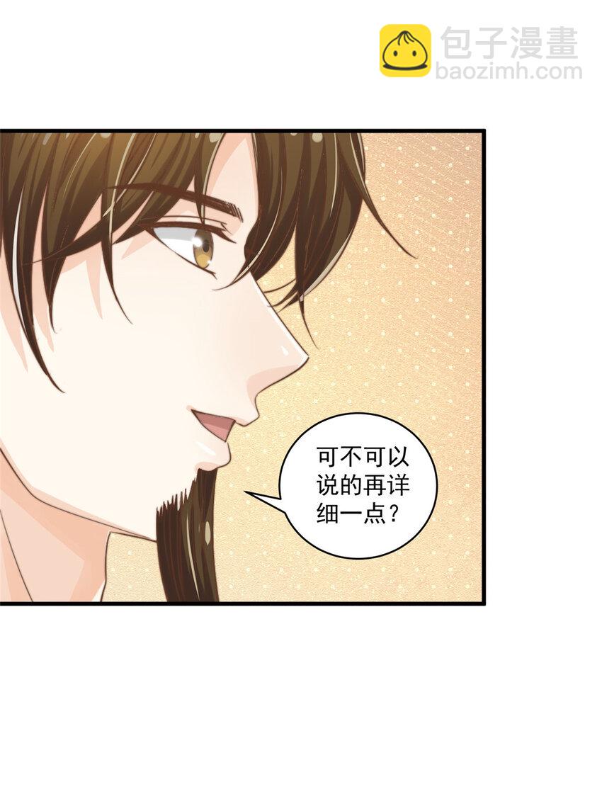 08 作曲：卫峻皓19